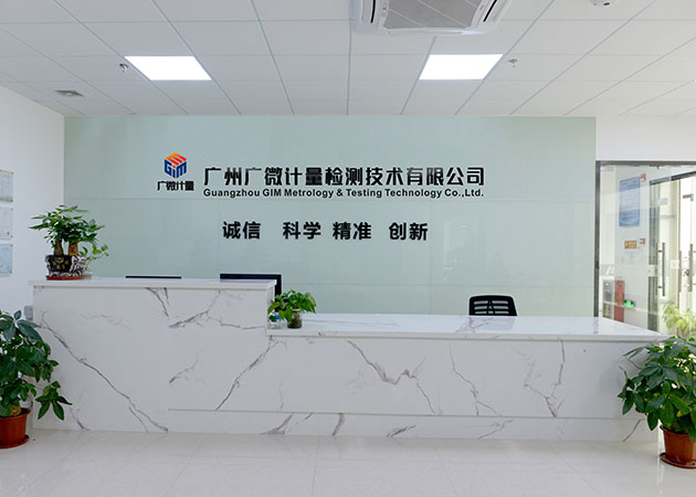 關(guān)于我們
